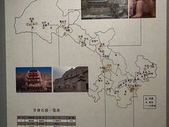 -甘肃省博物馆