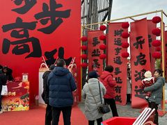 -中国天府农业博览园