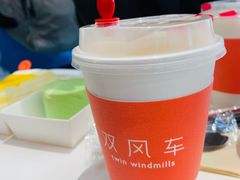 -双风车咖啡馆 Twin Windmills(六道口店)