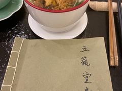 -五观堂素食(新华路店)