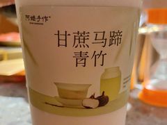 -阿嬷手作(成都万象城店)