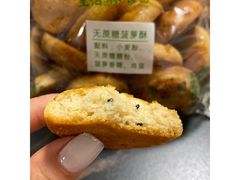 -生活林(河北路店)