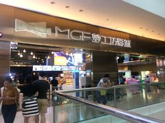 -中影梦工坊影城(加州杜比·激光·尊荣影城)