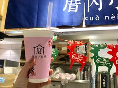 -厝内小眷村(天河南一路店)