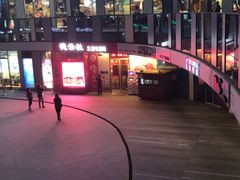 -德云社(三里屯店)
