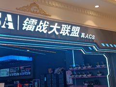 -江南环球港