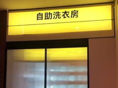 -长白山万达锦华套房酒店