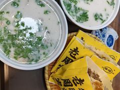 -穆得·老周家牛肉烧饼(普利街店)