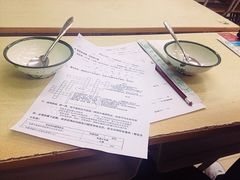 菜单-做了不起的80后