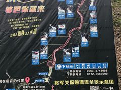 景点-将军关探险漂流