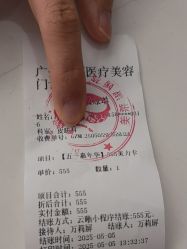 -广州美莱医疗美容医院