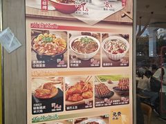 -遇见小面(站西路店)