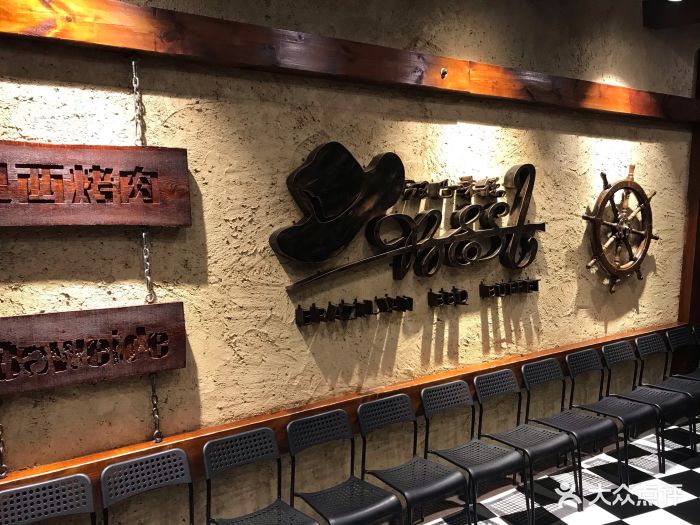 汉巴味德(百年港湾店)图片