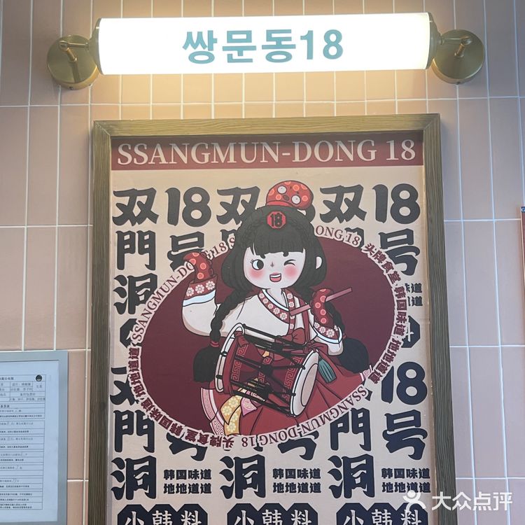 广州…..瀑布芝士真嘟好好吃啊……………………