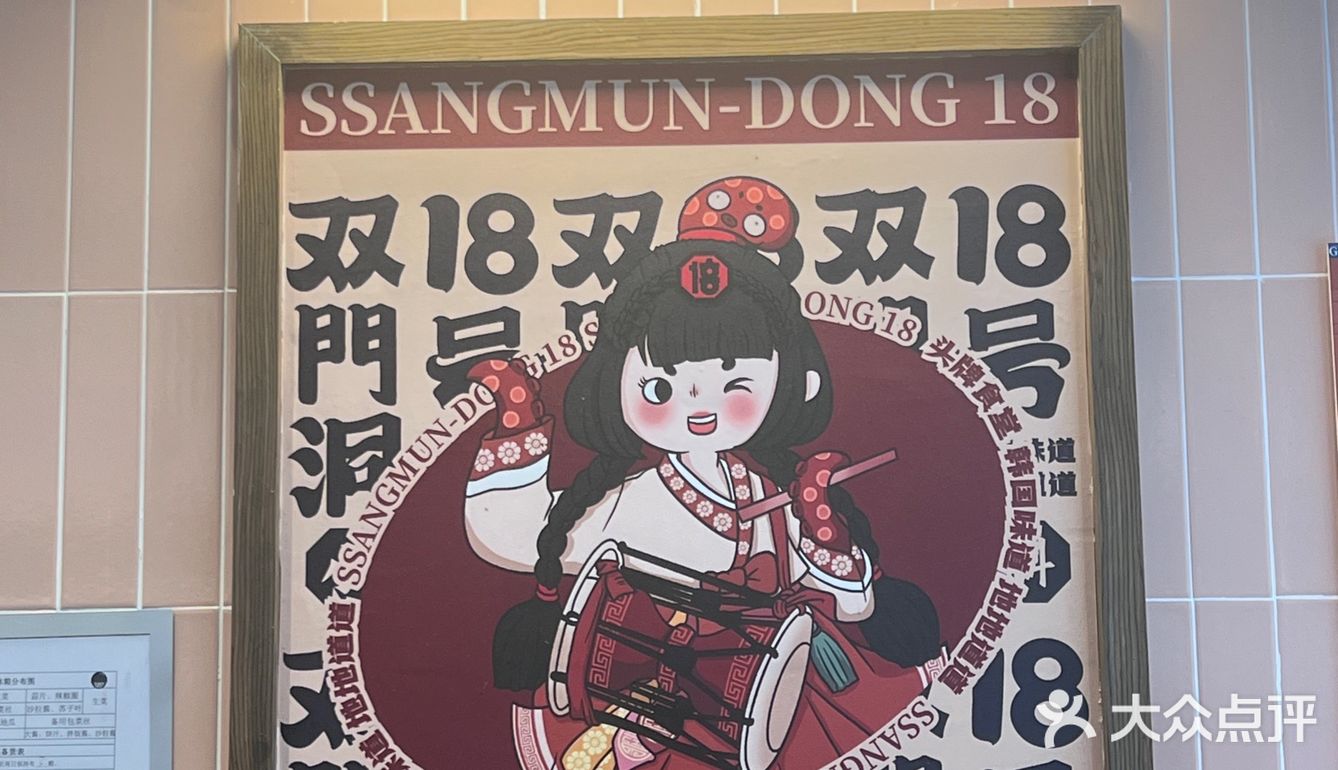 广州…..瀑布芝士真嘟好好吃啊……………………