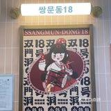 广州…..瀑布芝士真嘟好好吃啊……………………