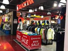 -法雅体育工厂店(皂君庙路店)