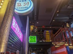 -入火韩国烤肉(凯旋广场店)