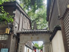 -三坊七巷历史文化街区