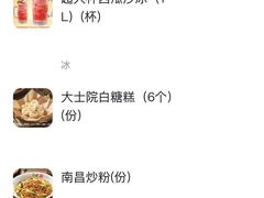 -辣小鲜·南昌大排档(船山路店)