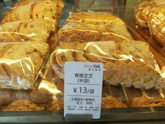 青稞芝芝-BreadTalk面包新语·烘焙蛋糕(高德置地春广场店)