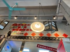 -方铲铲·成都板凳面(滨江银泰店)
