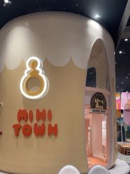 -奈尔宝家庭中心·亲子餐厅(鄞州万达店)