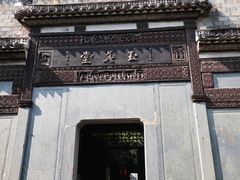 -景德镇古窑民俗博览区