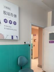 -美莱医学美容医院