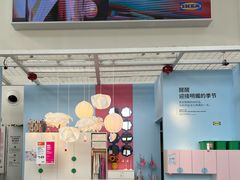 -宜家家居(四元桥商场店)