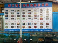 -蓝湾碧波·老字号·疍家非遗海上餐厅