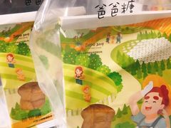 -爸爸糖吐司面包(无锡阳光花园店)