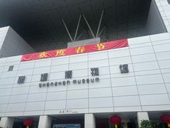 -深圳博物馆历史民俗馆