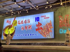 -大成海鲜烧烤·小龙虾(七宝店)