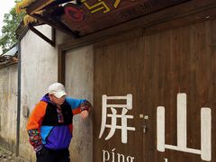 -黟县屏山村