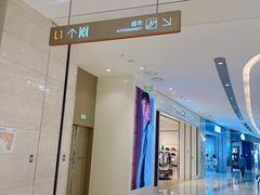 -龙湖杭州滨江天街