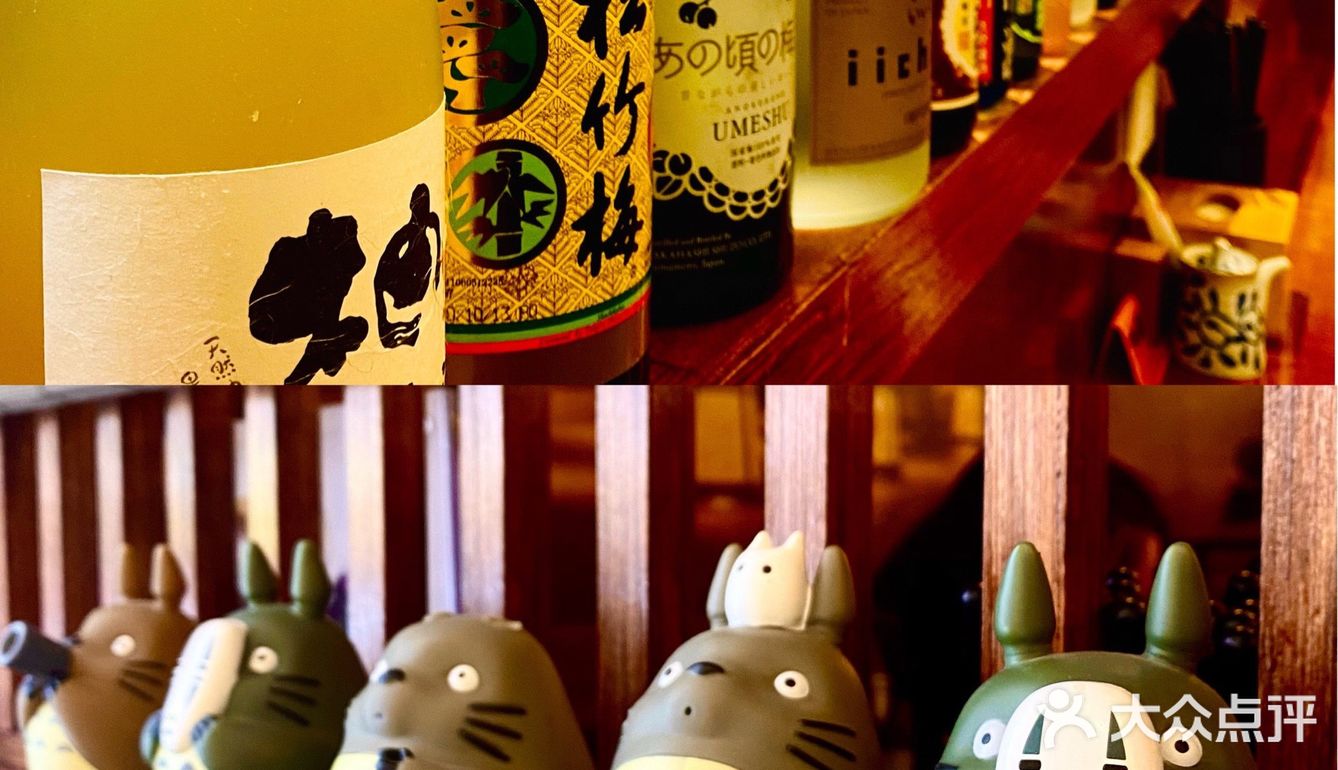 🌈魟阳 | 藏在超市里面的必打卡超实惠日料店