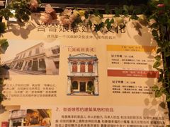 -小娘惹厨房Little Nyonya(狮城有约上榜店)