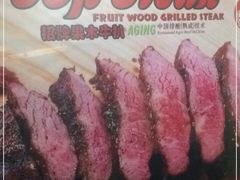 -西堤岛西餐·棋牌(横岗店)