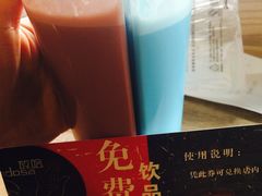 -放哈·甜醅子奶茶创造者(正宁路店)