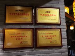 -南京大牌档(三阳广场苏宁店)