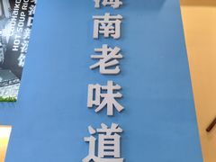 -陈记汤饭(水巷口店)