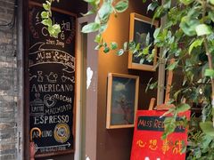 -红小姐咖啡馆(西津渡店)