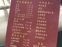 菜单-大赤坎肥仔强烧味海鲜餐厅(大赤坎店)