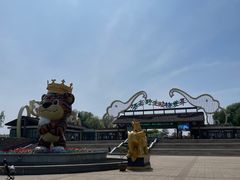 -济南野生动物世界