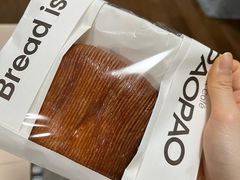 巧克力乳酪可颂-PAOPAO Bakery&Café(港汇店)