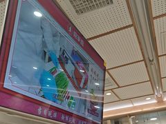 -喜家德虾仁水饺(邯郸新世纪中心店)