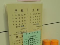 -新华茶餐厅