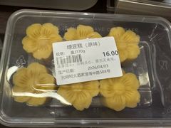 -光明邨大酒家(淮海路店)