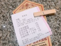 账单-南京大牌档(苏州中心店)